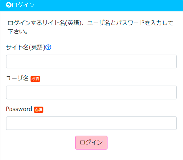 Test用のみんなのスキー＆スノーボードスクールを使ってみることができます。